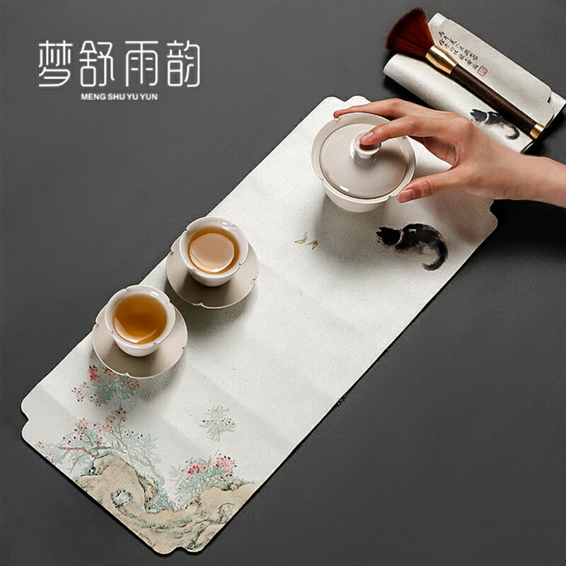 鹿皮絨中國風茶巾布茶席棉麻養壺桌布吸水加厚長方形茶藝禪意高檔
