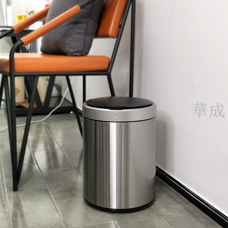 智能垃圾桶9L感應式自動帶蓋防水簡約創意客廳廚房衛生間批發