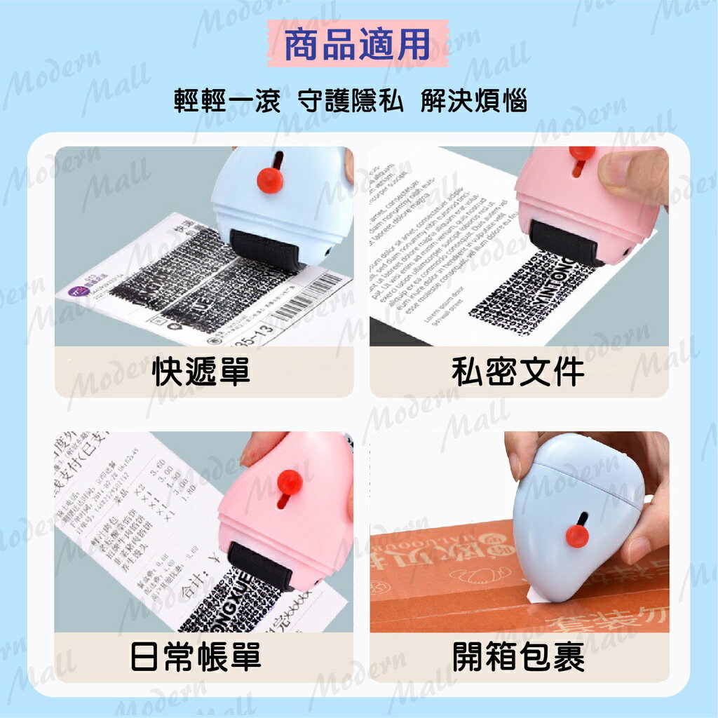 水滴保密印章【快速覆蓋個資💎台灣現貨】保密印章 亂碼印章 滾輪印章 水滴拆箱器 開箱器 亂碼保密 隱私印章 開封刀 6