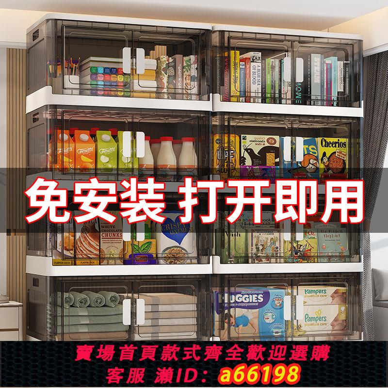 【臺灣公司 可開發票】免安裝折疊收納櫃子臥室廚房浴室收納箱寶寶衣物整理櫃家用置物架
