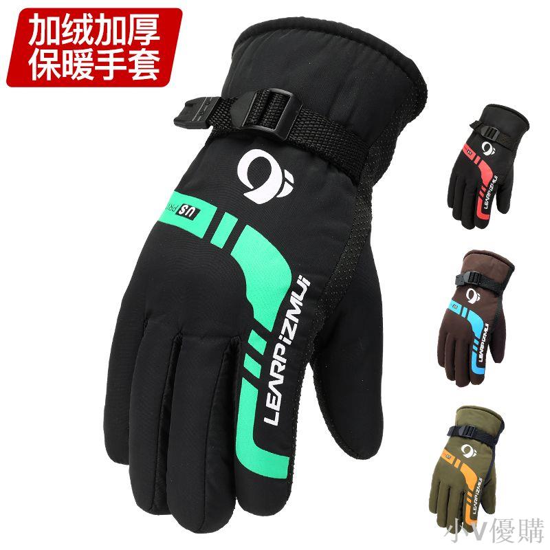 小V 保暖手套男士冬季戶外滑雪手套加厚加絨電動摩托車防寒風騎行手套機車手套 保暖手套 防水手套 防水手套 騎行手套