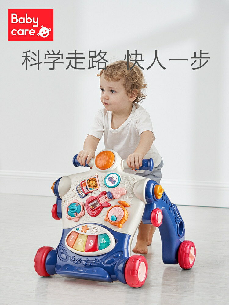 babycare嬰兒學步車多功能手推車 防o型腿寶寶學走路兒童助步玩具