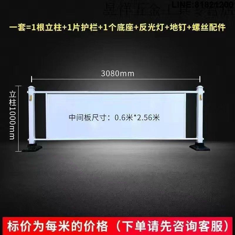 護欄 鋼管護欄 定位器 圍欄 車擋 擋車柱 警示柱 免運速發 開發票 市政道路護欄道路隔離護欄公路欄桿人行道廣告護欄欄廣告牌 支持訂製