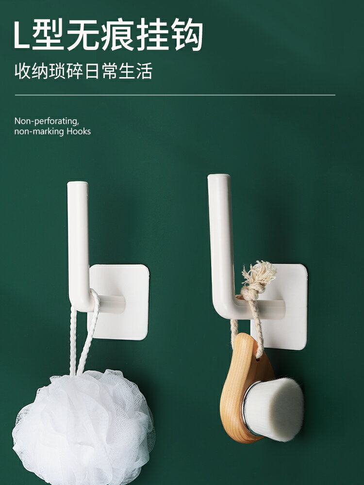 免打孔掛鉤強力粘膠多功能L型掛鉤家用衛生間廚房壁掛式無痕粘鉤 0