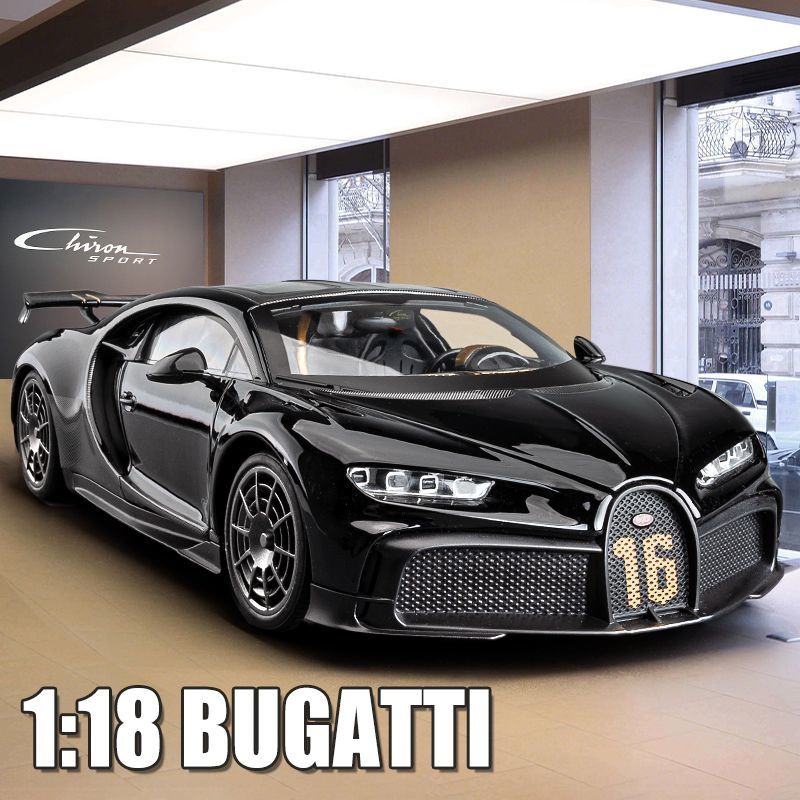 免運 汽車模型 布加迪凱龍車膜 玩具車 1:18車模跑車汽車模型合金模擬收藏玩具車男孩生日禮物 八折下殺 可開發票 特價出