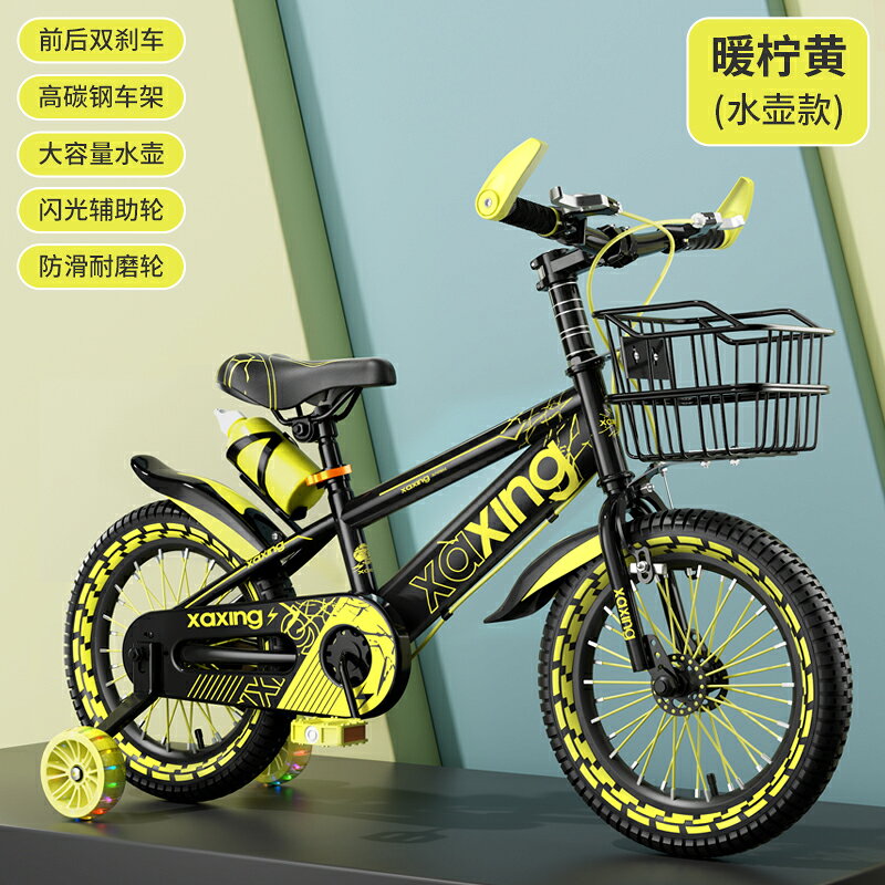 {可打統編 保固一年}小阿星兒童自行車男孩3-6-7-8-10歲小孩腳踏單車寶寶童車帶輔助輪 0