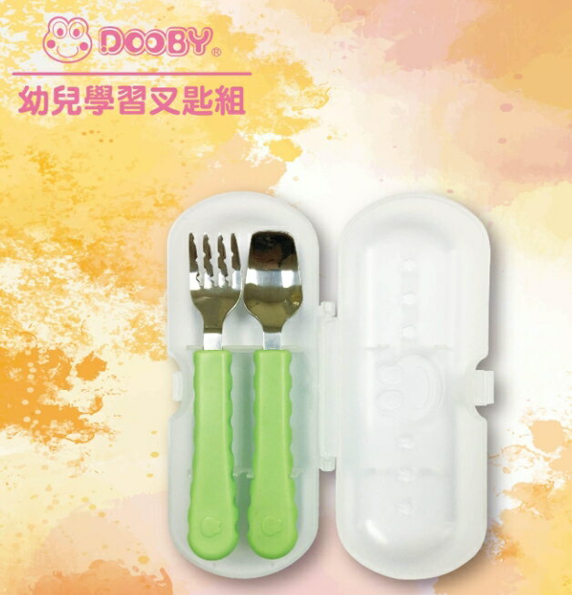 DOOBY~幼兒學習叉匙組(綠)
