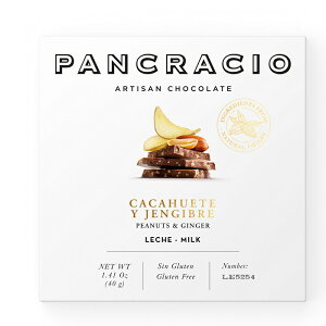 [無麩質甜點]西班牙PANCRACIO 覆盆子玫瑰/極濃黑80% /橄欖油鹽味薯片 黑巧克力 3入 +法國進口紅酒墊1入(隨機)特惠組