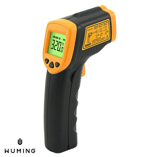 紅外線 手持 溫度計 測油溫 測水溫 測溫儀 電子溫度計 測溫槍 精準 感應式 非接觸式 『無名』 N07115