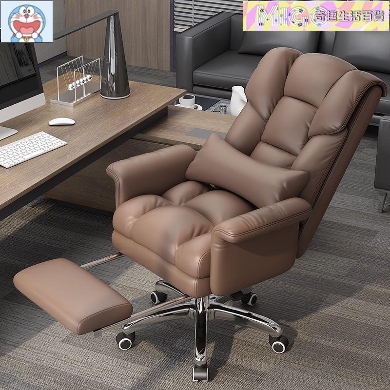 【保固】電腦椅 辦公室老板椅靠背舒適久坐椅子人體工學椅沙發座椅家用書房電腦椅