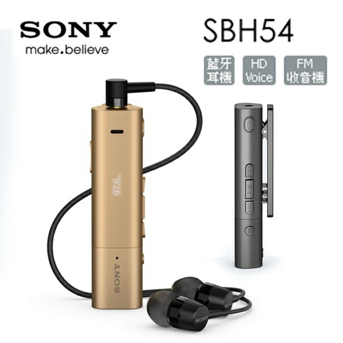 【神腦公司貨】SONY SBH-54 / SBH54 黑色/金色-原廠藍芽耳機☆NFC配對☆雙待機-內建FM~防潑水