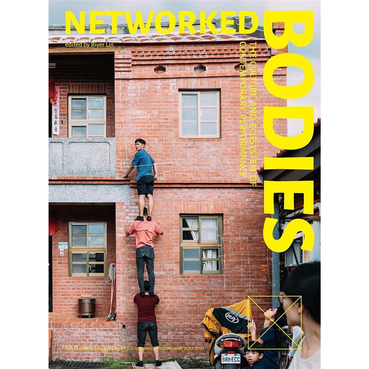 Networked Bodies： The Culture and Ecosystem of Contemporary Performance 身體網路（英文版）