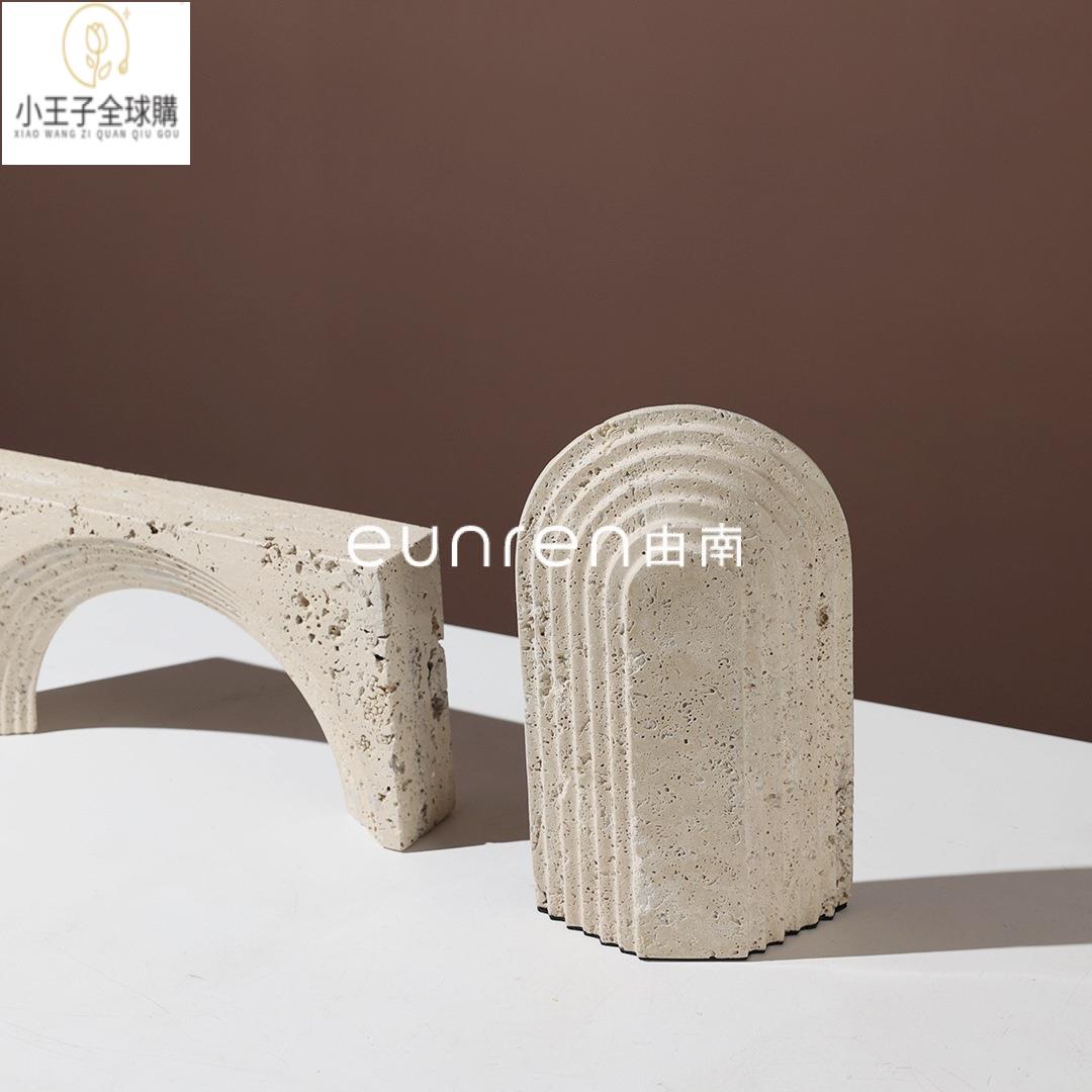 【公司現貨速發】免運 開發票 家飾 擺件 花器現代簡約天然洞石拱形幾何擺件樣板房間書櫃書檔設計師軟裝工藝品 日式家飾