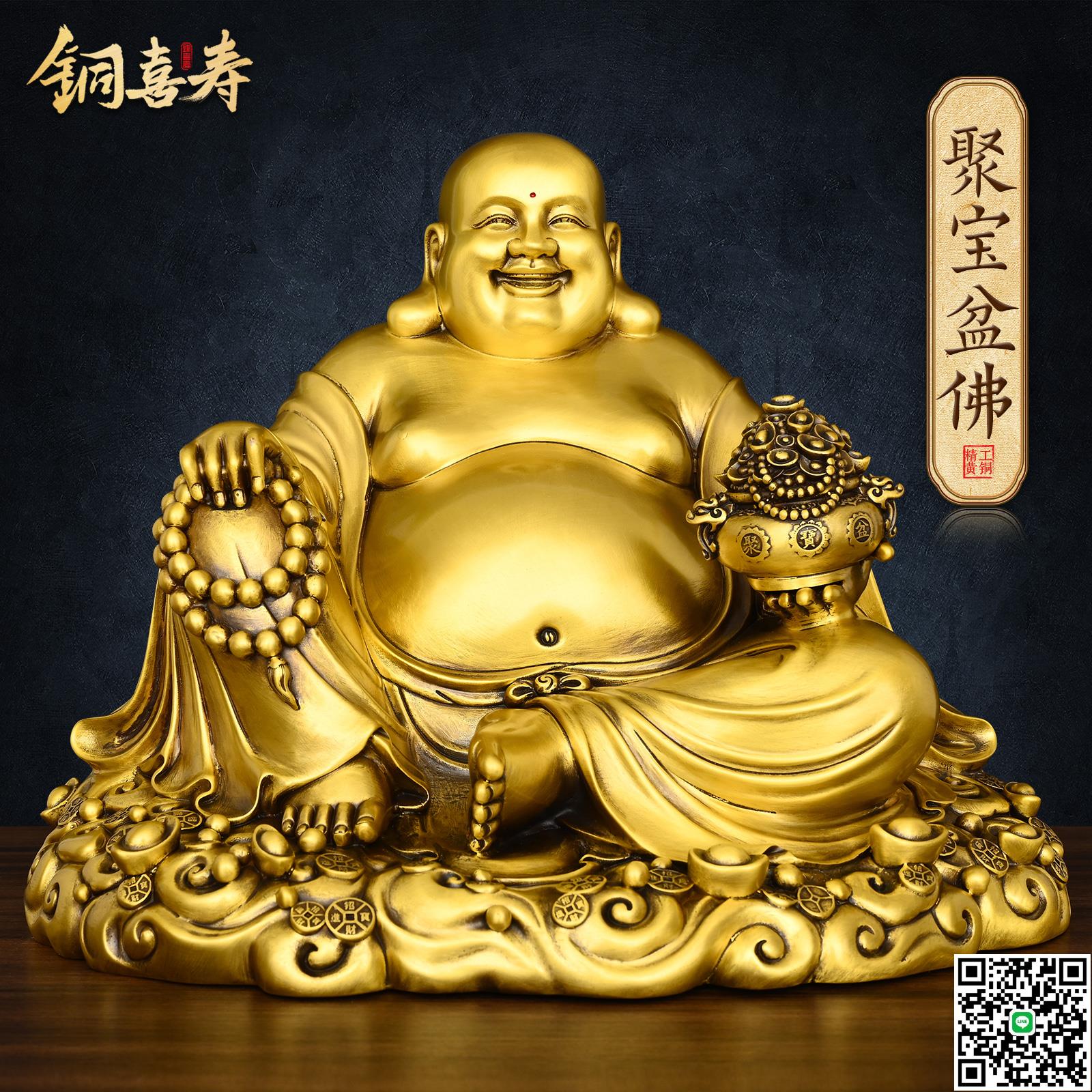 黃銅彌勒佛如意笑佛大肚佛雪竇山彌勒菩薩家用佛堂寺廟供奉銅佛像