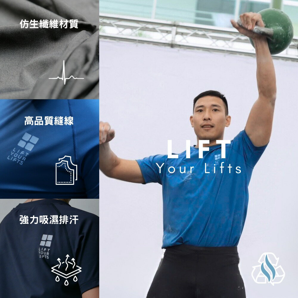 運動醫學 運動員推薦  膠原蛋白 男款厚磅機能上衣 內搭衣 7