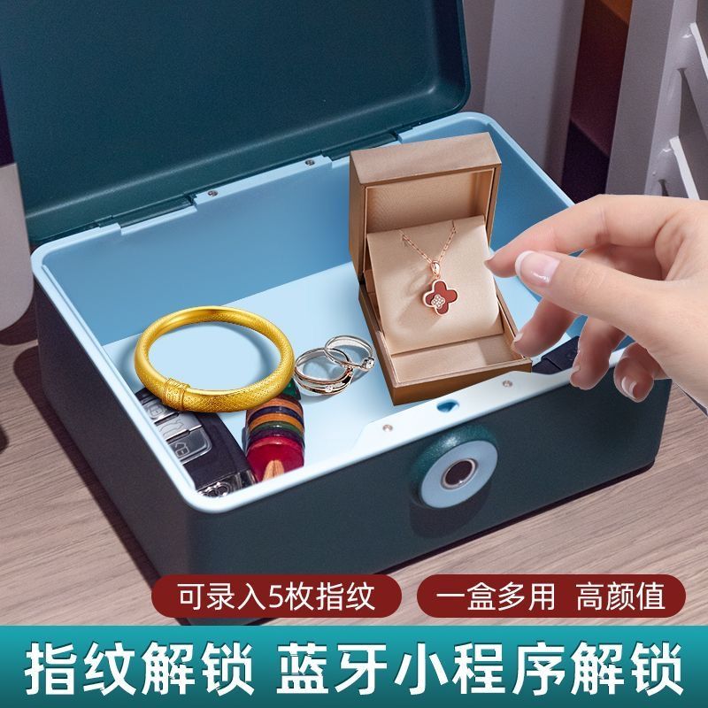 【臺灣公司 可開發票】【高階私密收納】高階收納盒大容量辦公鑰匙黃金飾品收藏多功能鎖