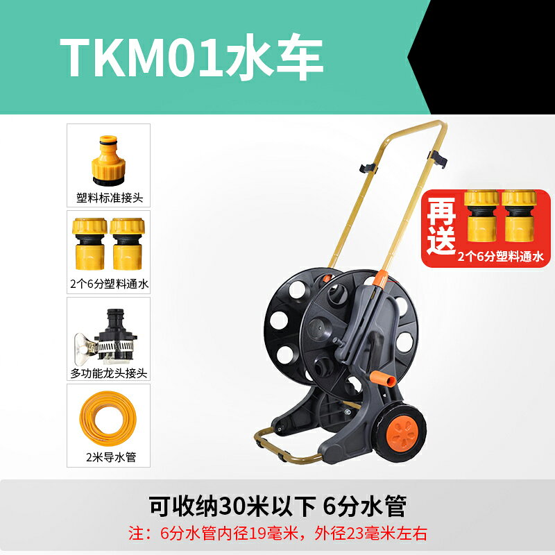 {可打統編 保固一年}洗車水管收納架收卷器家用水槍6分4分水管架軟管卷盤器繞管澆花園 0