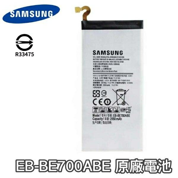 【$299免運】三星 Galaxy E7 原廠電池 E7 E7000 電池 EB-BE700ABE【附贈拆機工具】