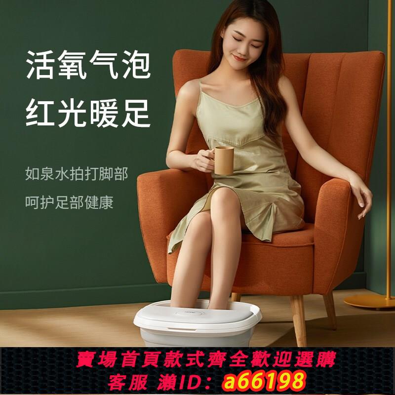 【臺灣公司 可開發票】正品出國110V折疊足摩盆泡腳桶自動按吳家用電加熱恆溫浴昕同款加