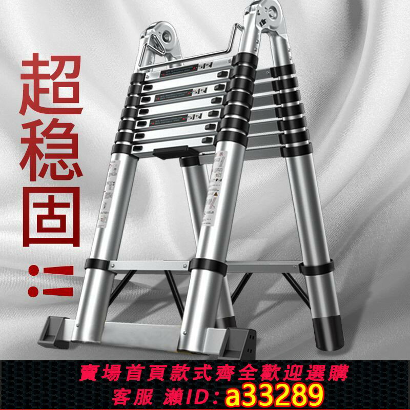 【臺灣公司 可開發票】伸縮梯子升降折疊工程梯鋁合金便攜家用多功能伸縮直梯帶鉤墻閣樓