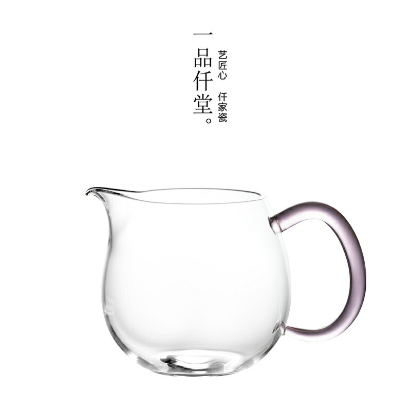 一品仟堂耐熱玻璃公道杯功夫茶具分茶具日式簡約水晶公杯加厚配件