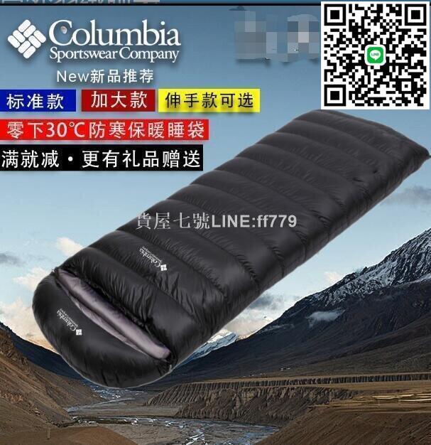 【貨屋七號】店長推薦店長推薦睡袋格子鵝絨羽絨睡袋可拼接雙人秋冬季戶外露營超輕防寒防水加厚保暖