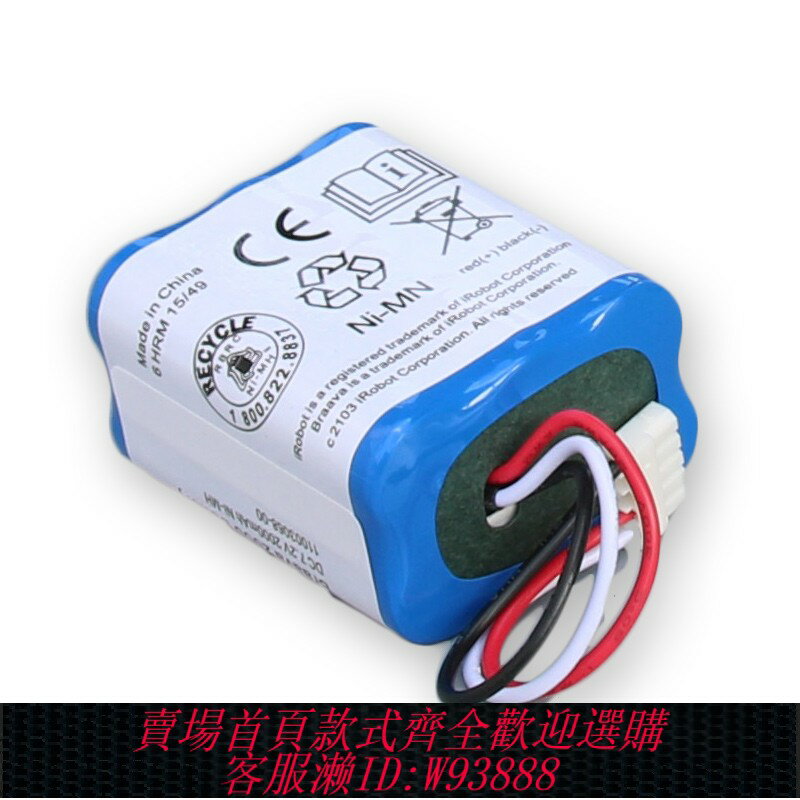 {臺灣公司貨 可打統編}適用iRobot機器人掃地機鋰電池braava380t Mint5200擦地機配件