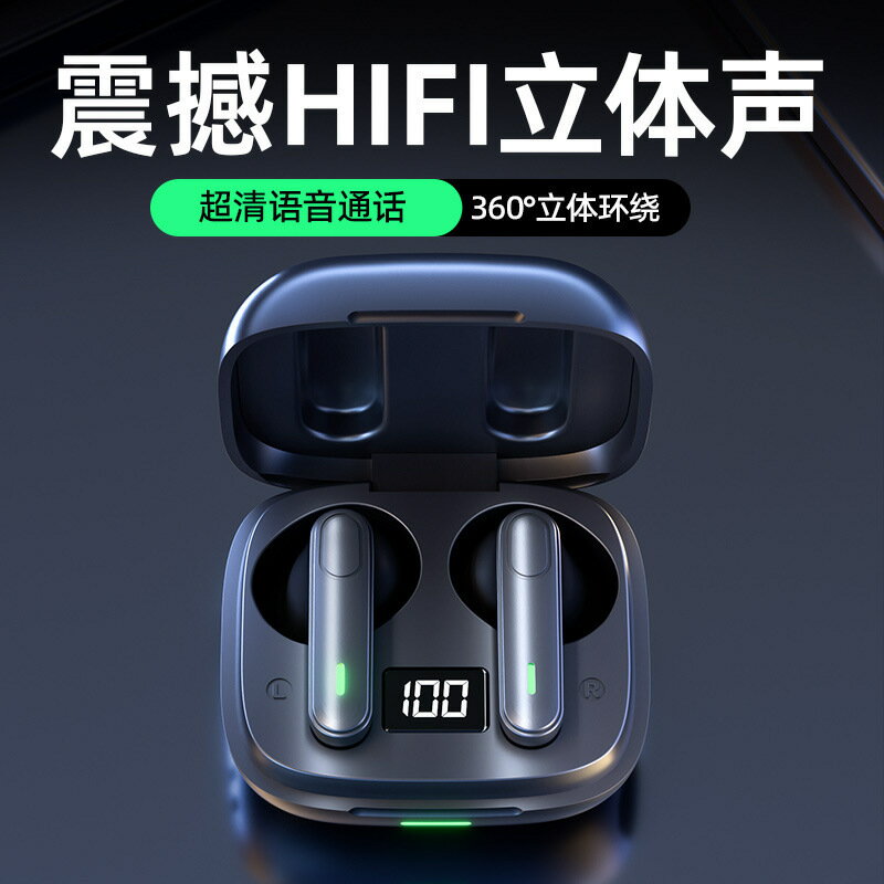 新款TWS-T8真無線藍芽5.3耳機智慧數顯超長續航雙耳運動藍牙耳機【宜家良品百貨】