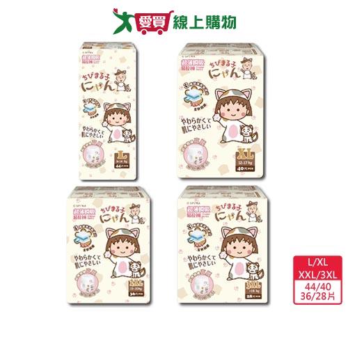 櫻桃小丸子超薄瞬吸易拉褲(L/XL/2XL/3XL)【愛買】