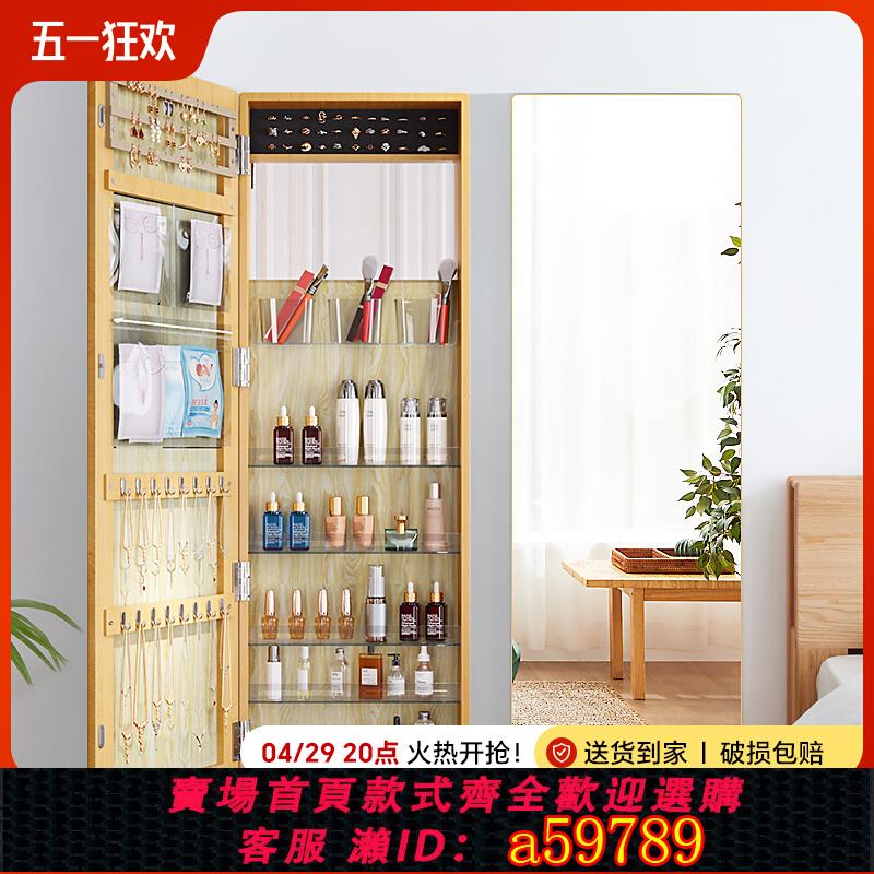 【臺灣公司 可打統編】揚遠實木梳妝臺穿衣鏡全身鏡壁掛臥室收納櫃首飾櫃家用收納櫃6198