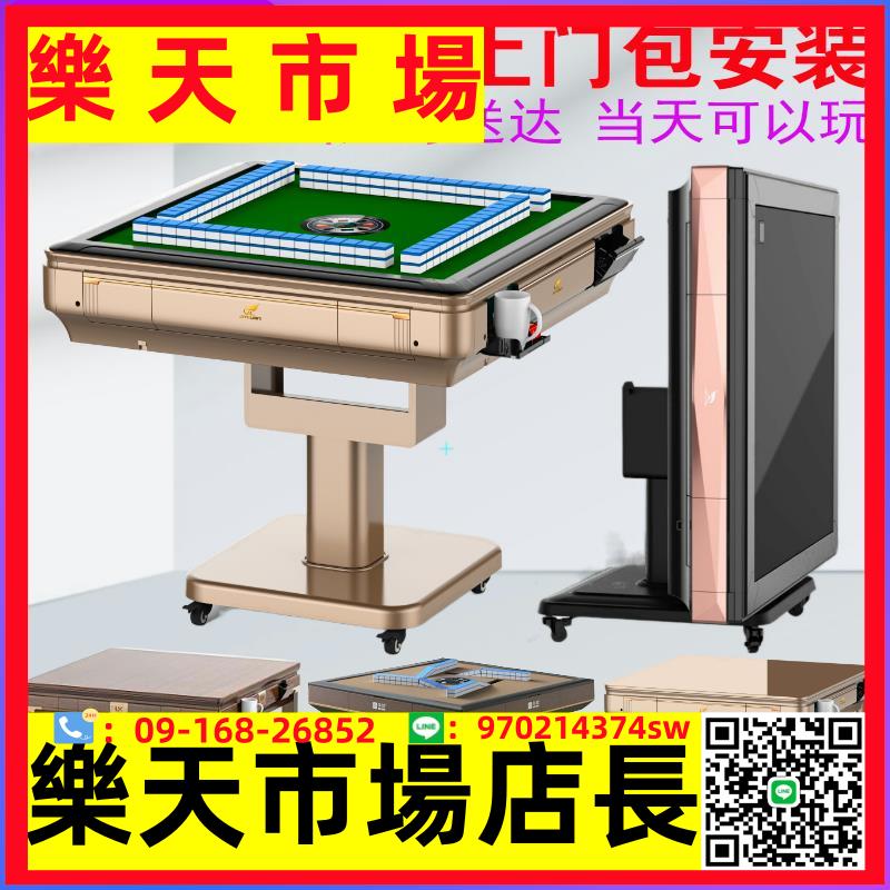 麻將桌全自動麻將機折疊餐桌兩用靜音麻將機電動麻將桌商用