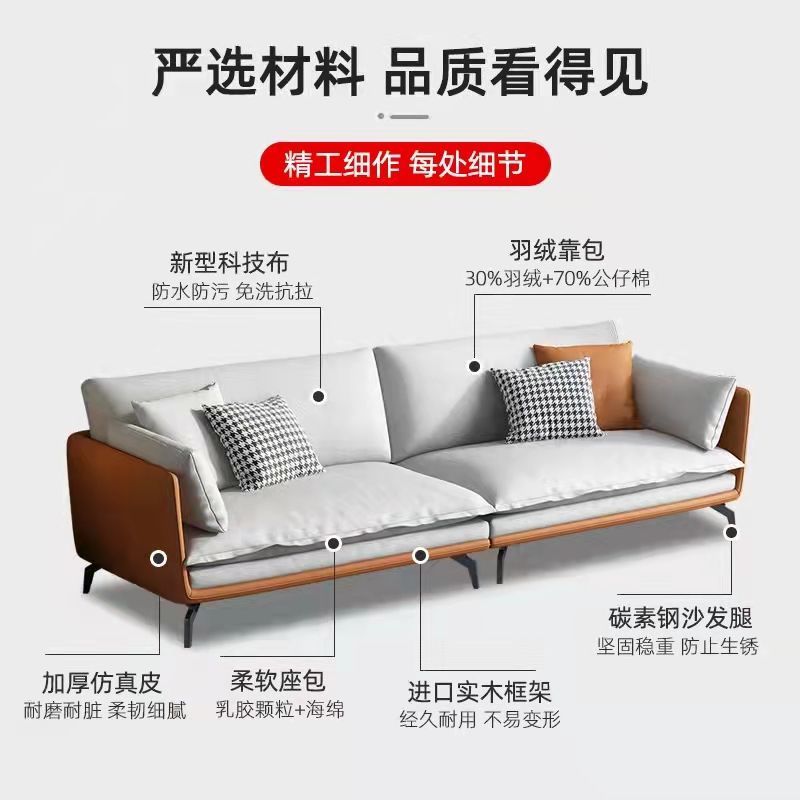 免洗科技布沙發小戶型客廳現代輕奢意式極簡乳膠直排雙三人位沙發