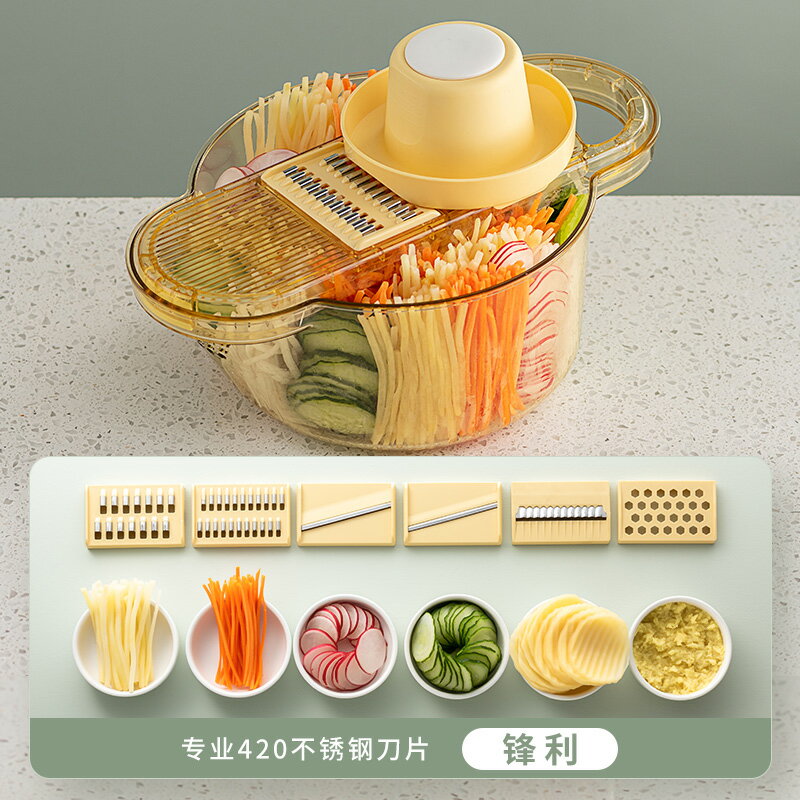 多功能料理器 切菜機 蒜泥器 切絲器 切片機 物鳴切菜神器土豆絲切絲神器家用廚房多功能粗絲切片刨絲器擦絲器日本 全館免運