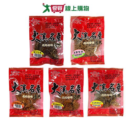 長松豆乾系列(滷汁/沙茶/烤乳豬/大蒜寬條豆干/五香豆絲)(100G/包)【愛買】