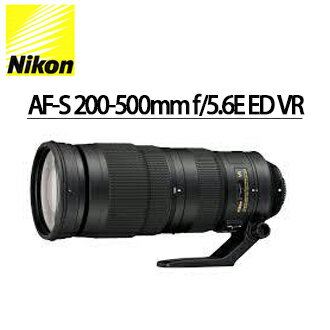 [滿3千,10%點數回饋]★分期0利率 ★Nikon AF-S NIKKOR 200-500mm f/5.6E ED VR  NIKON 單眼相機專用變焦鏡頭   國祥/榮泰 公司貨