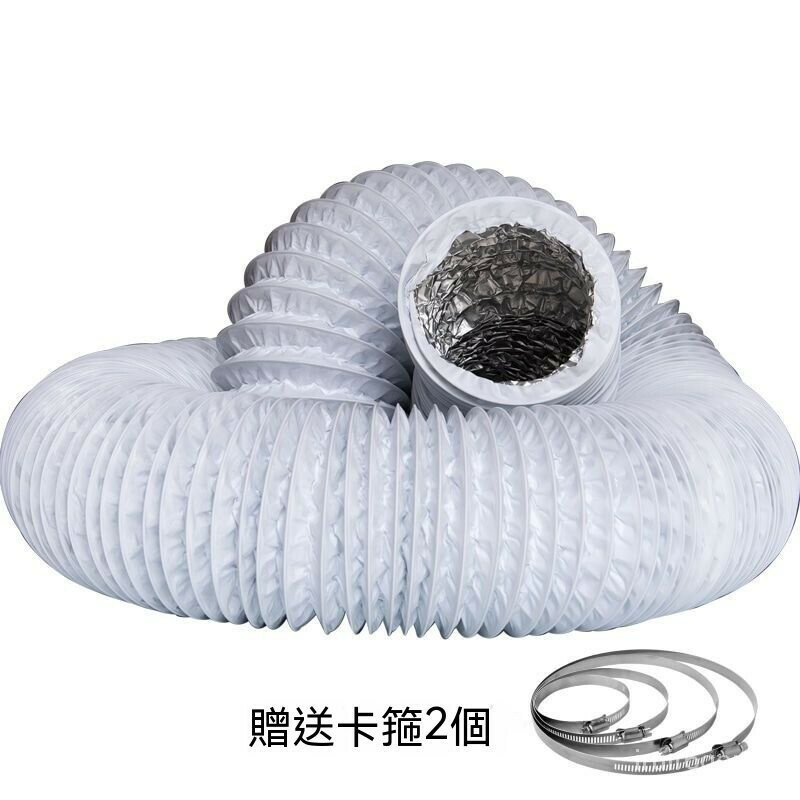 加厚PVC伸縮複閤排風管新風系統空調通風出氣風管油煙機鋁箔軟管 ID7R