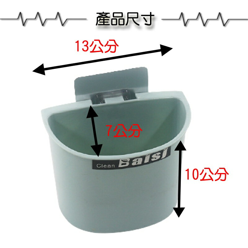 牙刷置物架【緣屋百貨】天天出貨  置物架 衛浴 收納架 轉角 置物架 牆上 壁掛 洗手台 浴室 置物 居家 收納 無痕貼 2