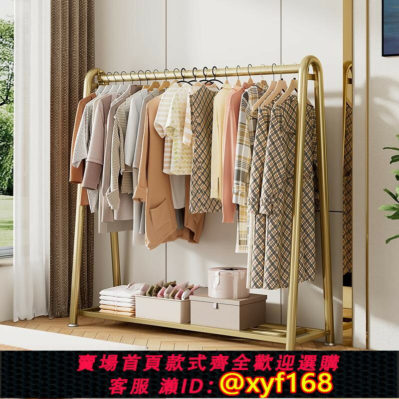 【可開發票】家用晾衣架落地臥室掛衣耐用衣架可承重折疊掛衣架簡約單桿衣帽架