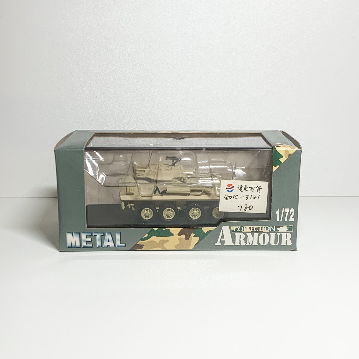 Armour 1:72 LAV 25 / DESERT PIRANHA ART.3121 坦克模型【Tonbook蜻蜓書店】