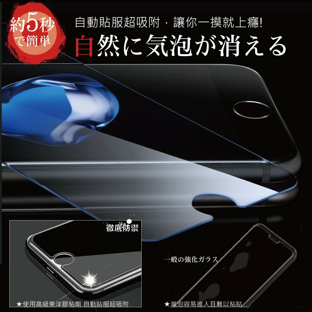 【INGENI徹底防禦】日本製玻璃保護貼 (非滿版) 適用 realme 3 7