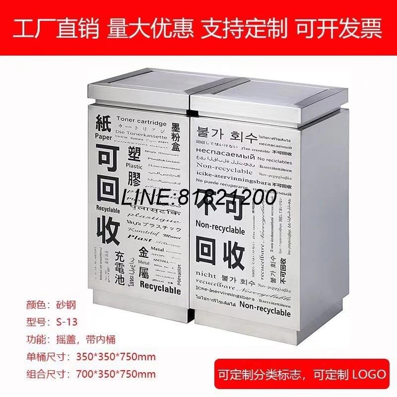 公司貨 不銹鋼垃圾桶商用大號大容量高檔2024新款酒店大堂立式分類果皮箱 快速出貨