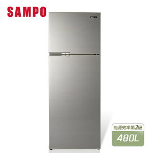 【SAMPO 聲寶】480公升二級定頻系列雙門冰箱(SR-C48G-Y9) 【APP下單點數 加倍】