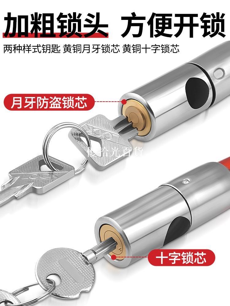 加粗鋼纜鎖 山地自行車鎖防盜鏈條環形鎖便攜式電動摩托電瓶車鎖[領邦五金配件]