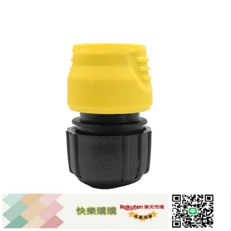 適配KARCHER卡赫園藝澆花水管4分5分6分截流接頭止水閥止回發接頭