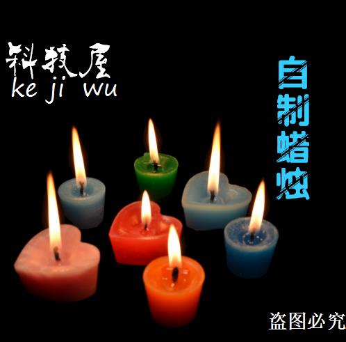 小學生科技小製作實驗器材自制生日蠟燭DIY材料動手益智玩具