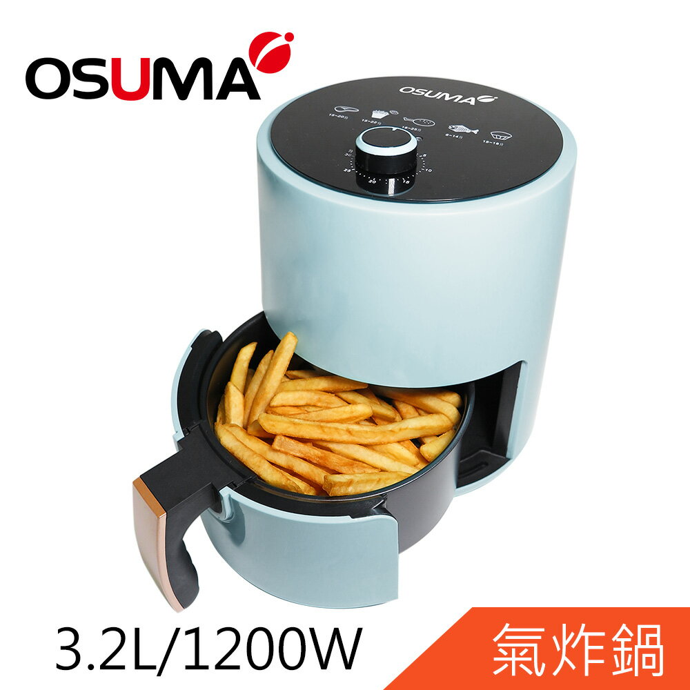 【超商取貨】OSUMA 3.2L多功能氣炸鍋OS-2108BU