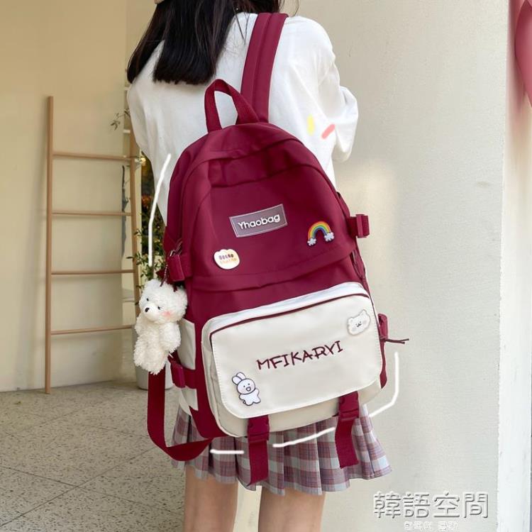 後背包 2021新款書包女韓版高中小學生初中生ins兒童少女心大容量雙肩包 免運開發票