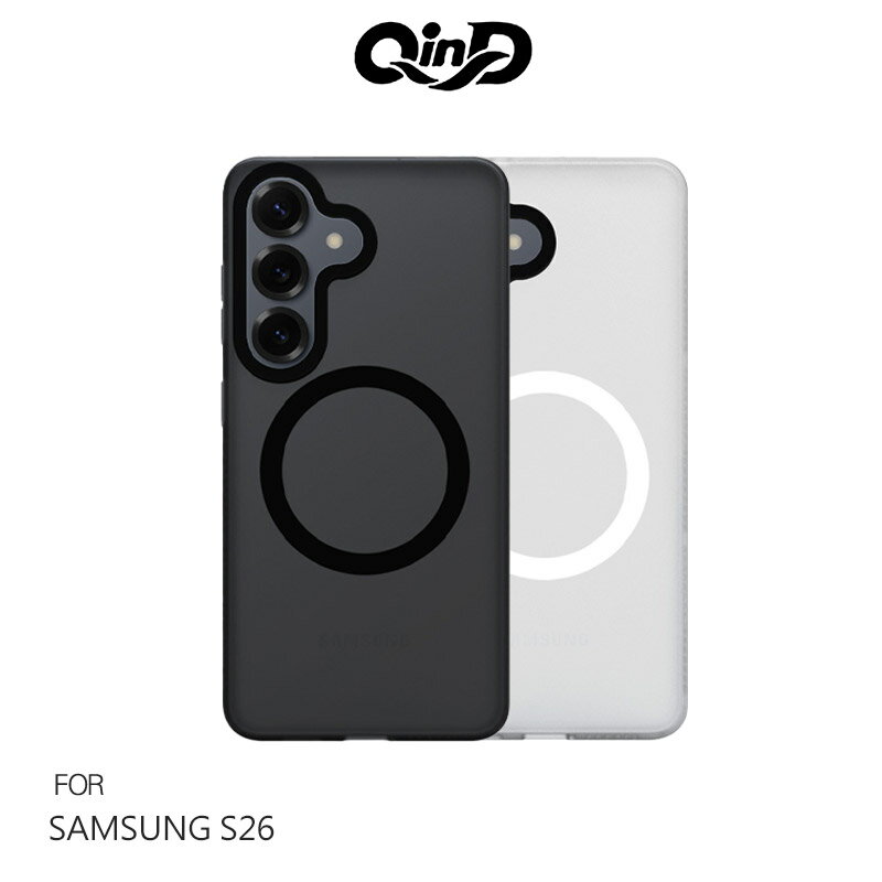 QinD SAMSUNG 三星 S26、S26+、S26 Ultra 隱砂磁吸保護殼 手機殼 保護套 霧面殼 磨砂殼 磁吸殼 支援 MagSafe
