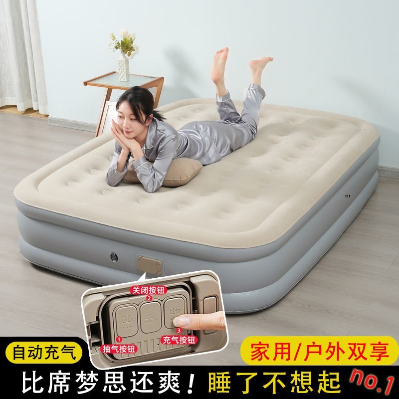 【91%好評率】自動充氣床打地鋪戶外露營雙人折疊充氣床墊加高1.2米單人氣墊床-益三禾