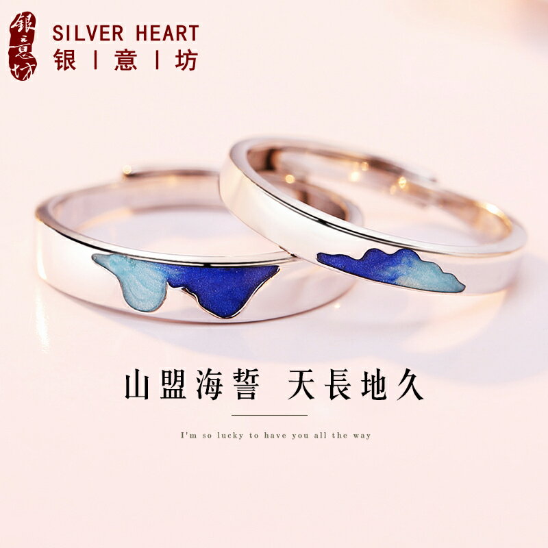 情侶對戒純銀一對ins潮小眾設計輕奢簡約銀戒指男女紀念意義禮物